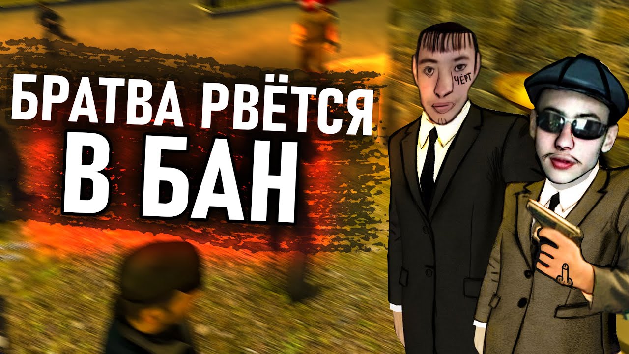 [БудниАдмина] НАКАЗАЛ БЫДЛО ШКОЛЬНИКОВ В Garry's Mod DarkRP