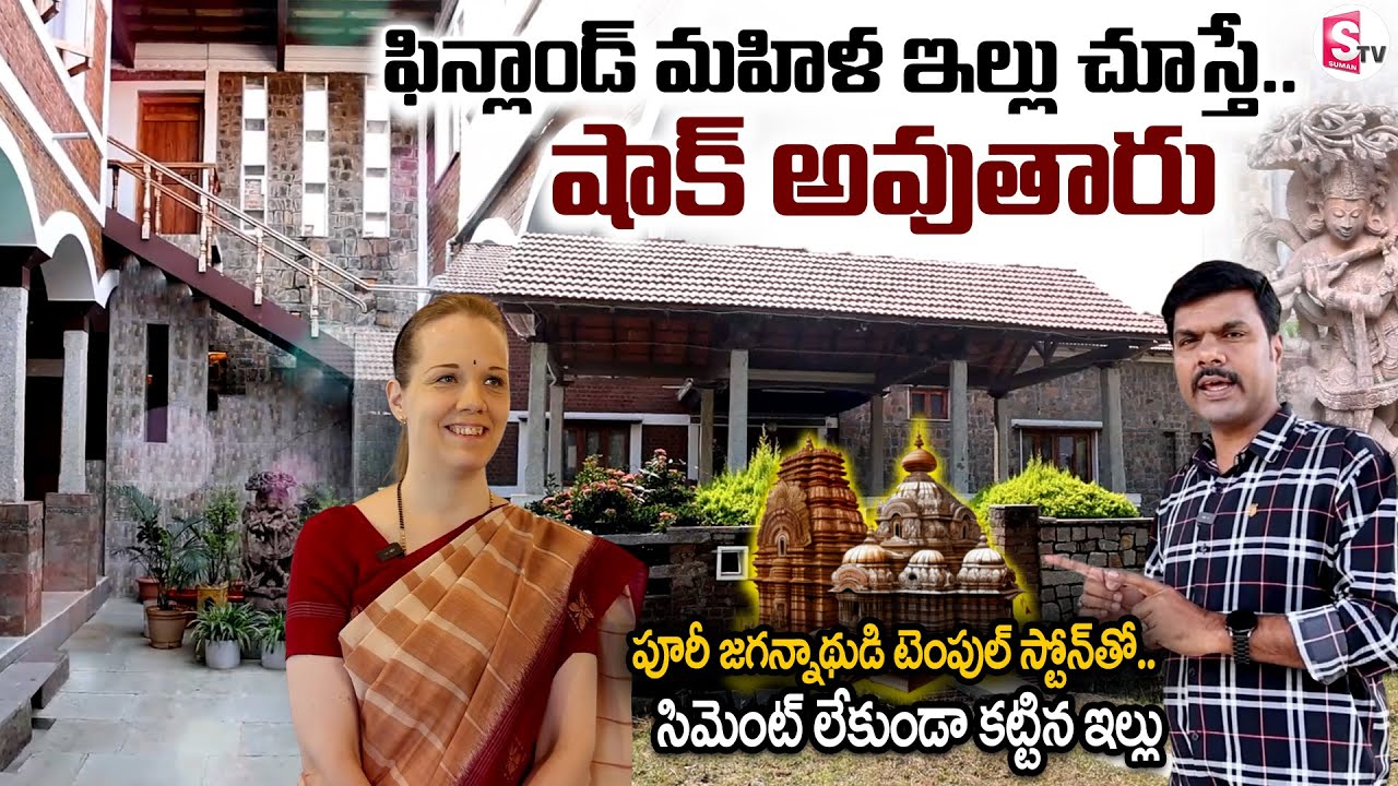 Finland Women Raita Home Tour || Journalist Vijay || Finland Women Raita Exclusive Interview