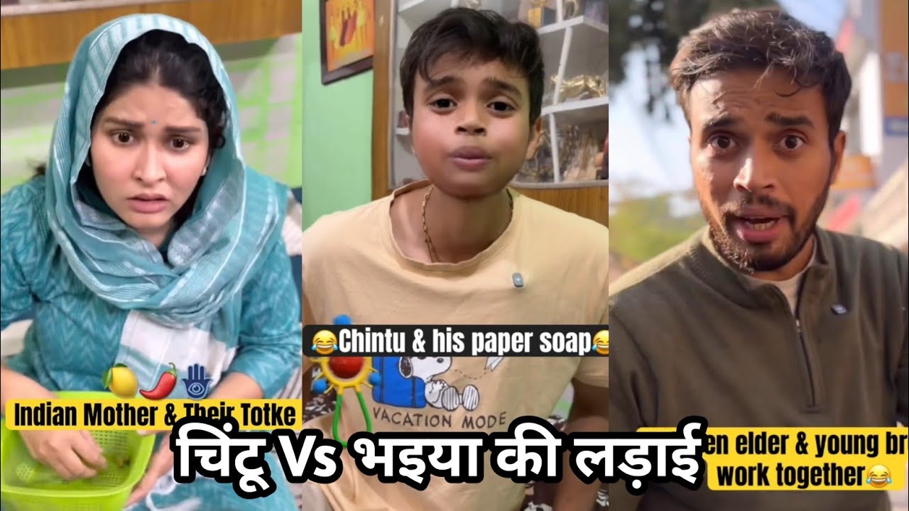 Chintu Vs Bhaiya Ki Ladai😅 || चिंटू Vs भइया की लड़ाई || Aadash Solanki Ki Funny Comedy Video | Viral