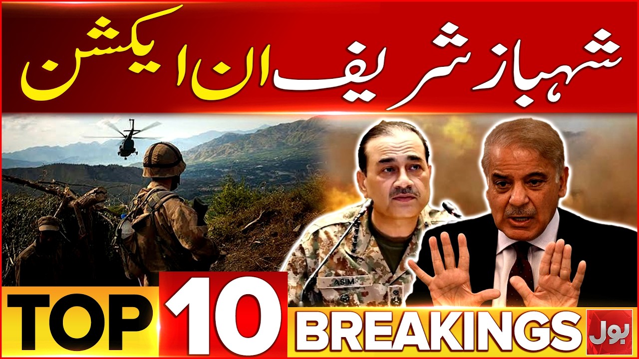 Shahbaz Sharif In Action | BOL News Bulletin At 6 PM | Pak Army Updates | Ali Khamenei Funeral