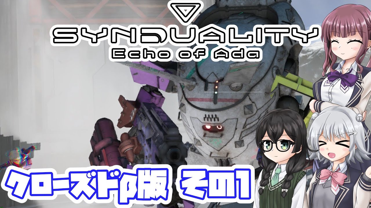 [SYNDUALITY Echo of Ada クローズドβ版]花梨センパイのまったりドリフターライフ その1 [CeVIO AI実況]