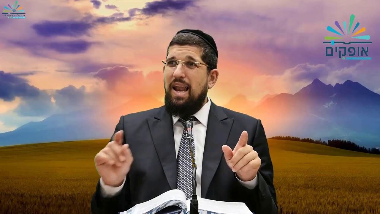יהודה ותמר | הגילוי המפתיע, ומנחתו של ישי אבי דוד  | שמואל א פרק טז | חלק ג