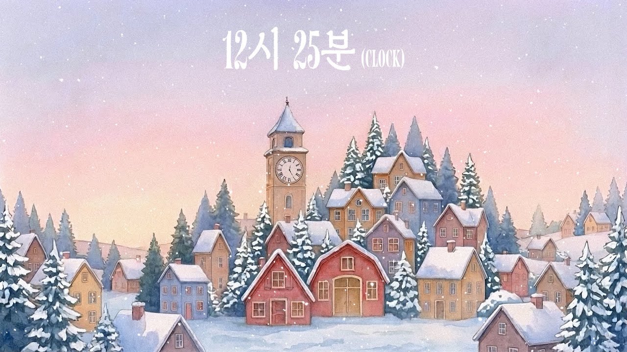 MJ 엠제이 - &lsquo;12시 25분 (CLOCK)&rsquo; Lyric Video