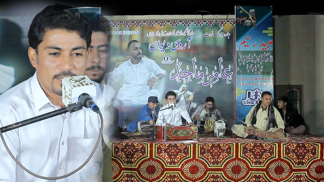 Bana Kan Ancheen  || Awais Noor ||  New Progarm Jusak