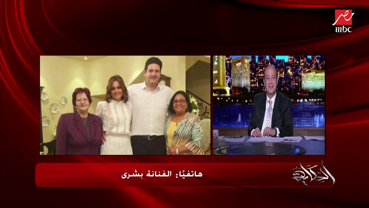 الفنانة بشرى تتحدث عن زوجها (صديق طفولتها) لأول مرة.. تعرف على من هو؟