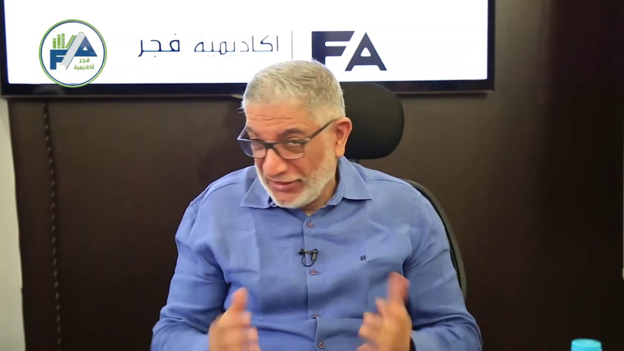 من الصحوة إلى اليقظة - الدكتور جاسم سلطان