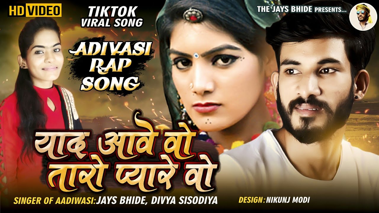 🎶Part:-21//याद आवे वो तारो प्यारे वो//𝐉𝐚𝐘𝐬 𝐁𝐡𝐢𝐝𝐞//𝐃𝐢𝐯𝐲𝐚 𝐒𝐢𝐬𝐨𝐝𝐢𝐲𝐚//Coming Soon