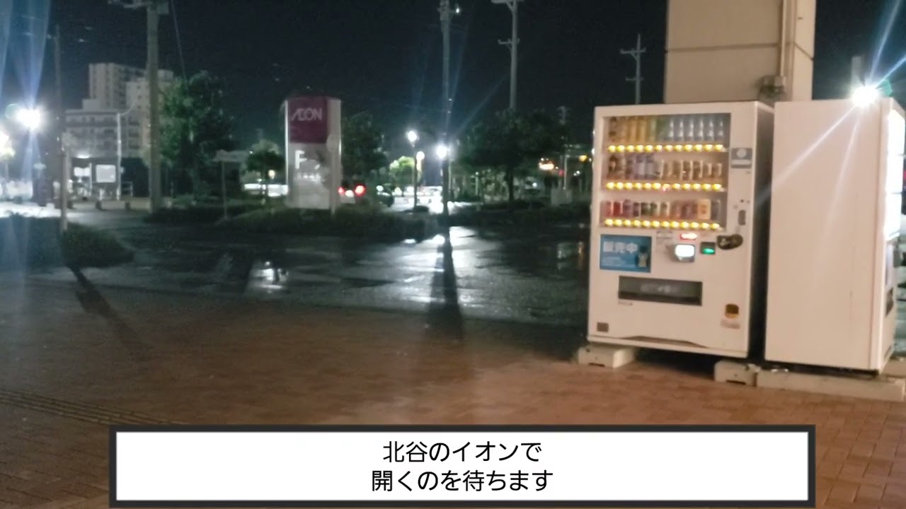 3月13日  コンセントのプラグがない?