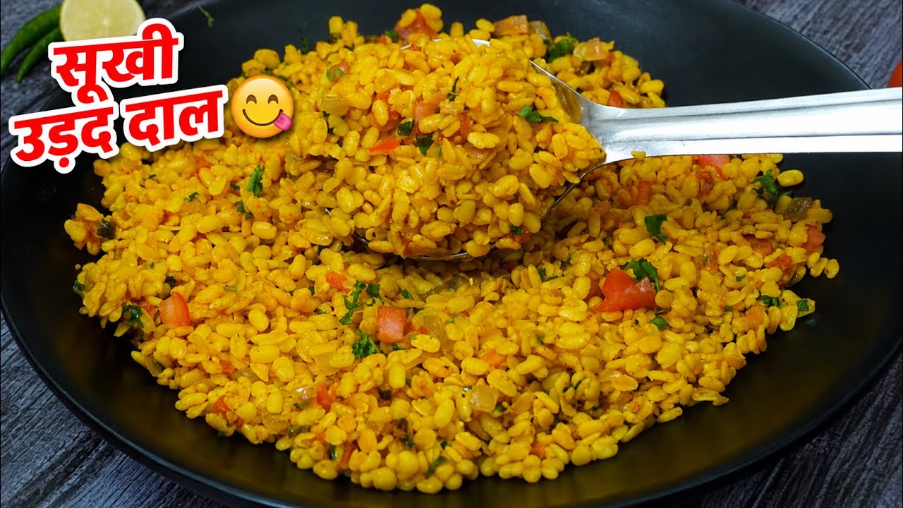 Delicious Urad Dal Recipe - Try This Restaurant-style Urad Dal Dry Today