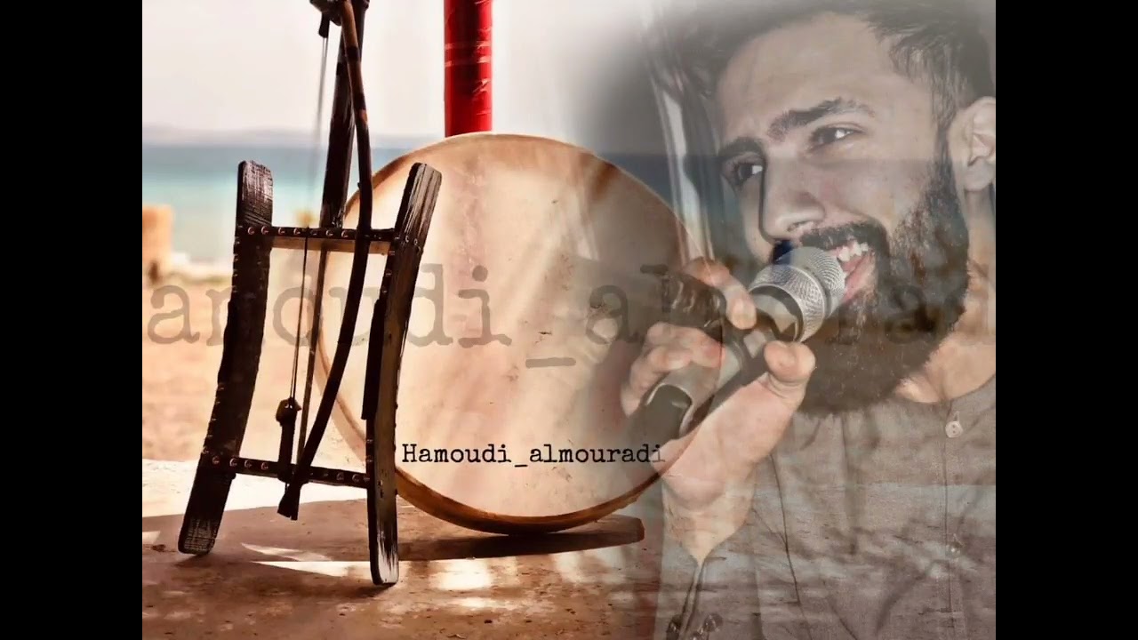 الفنان حمودي المرادي ربابة عراقي مواويل واغاني طرب يل ضعتو مني وما اندلكم 🥺💔