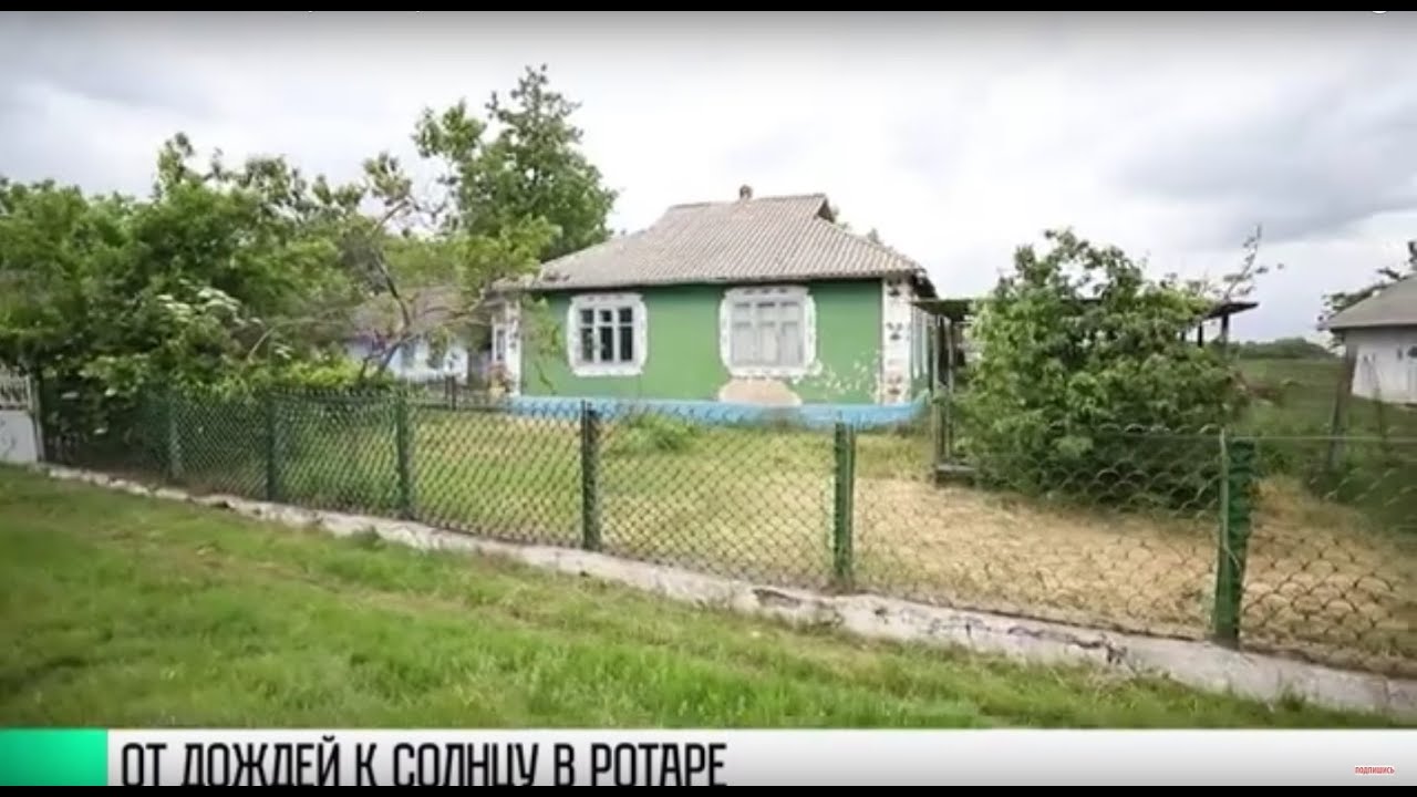 От дождей к солнцу в Ротаре