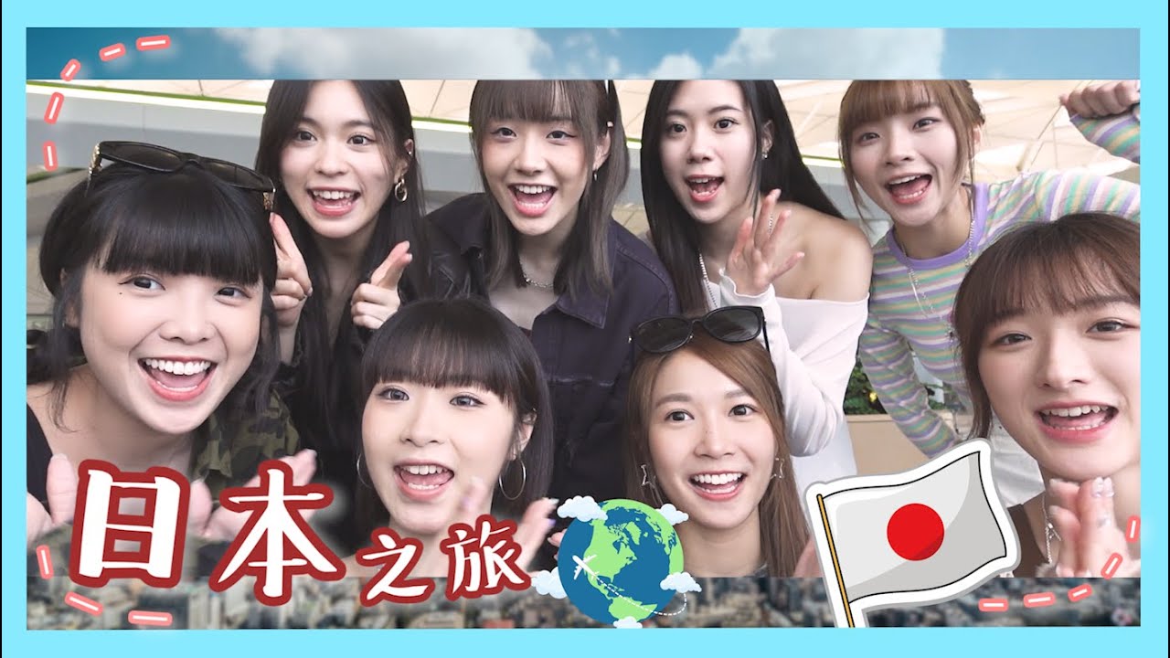 【一齊睇】Lolly Talk - Kawaii之旅❣️Daydream的一天☀️內有黑圖😈