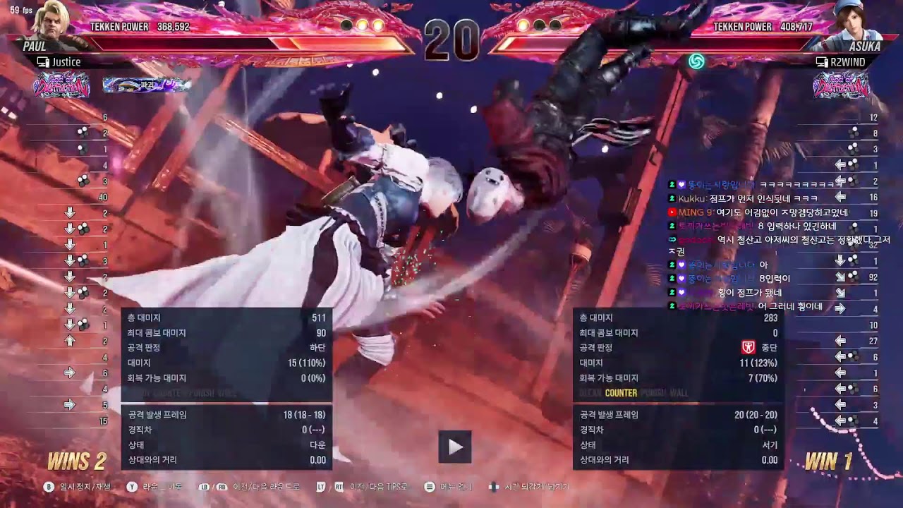일요일의 랭크매치