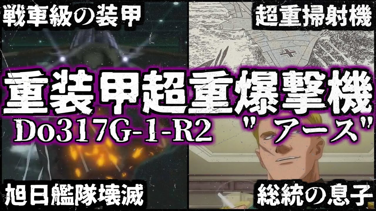 【