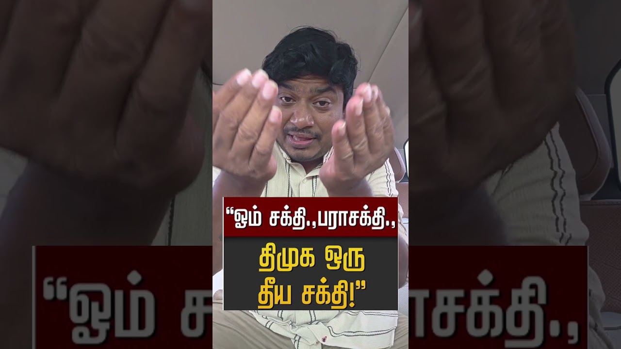 Tamilnadu chief minister 🔥#shortsfeed #shorts #shots #tvkvijay #tvk  #trending  #vijay #politics