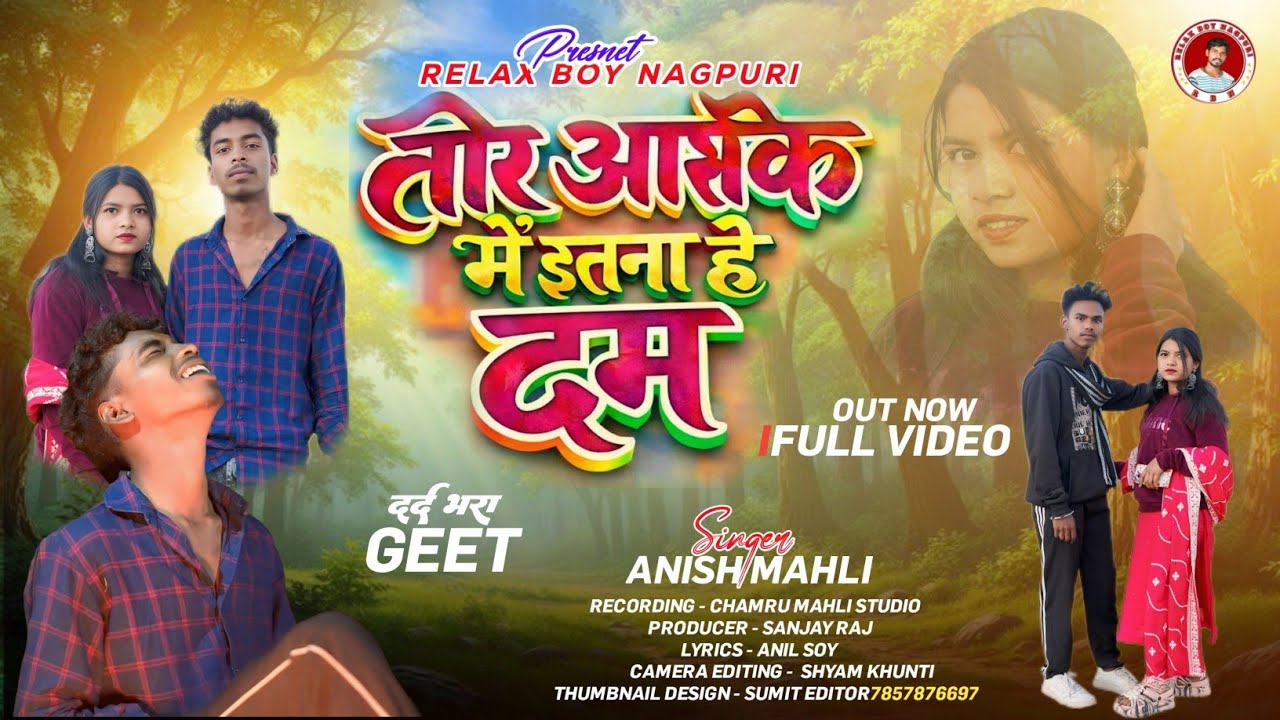 TOR AASHIQUI ME// SAD SONG NAGPURI Singer Anish Mahli 2026