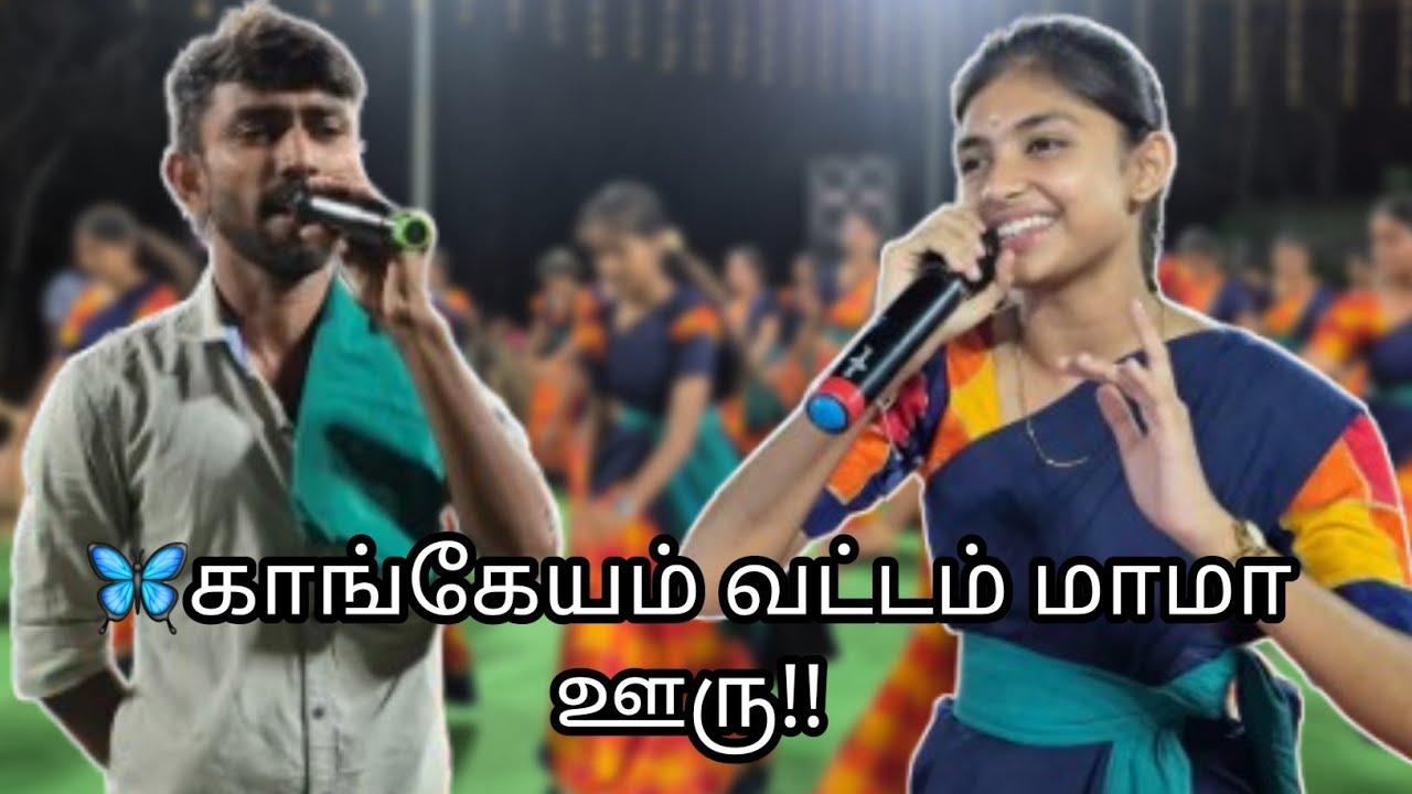 🍁🍁🍁பேரழகி கொண்ட வள்ளிமானே!!