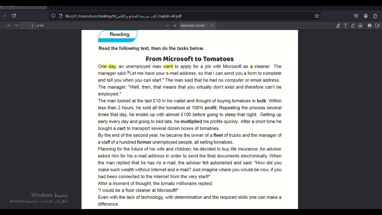 Grade 9 Emar unit 1 workbook الصف التاسع الوحدة الأولى ايمار كتاب الانشطة 