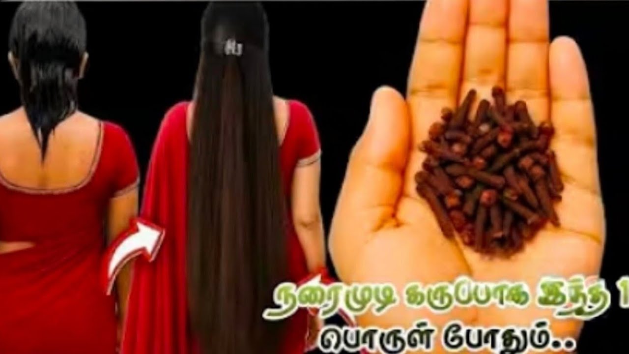 😍இந்த கருப்பு எண்ணெய்✨ என் நரை முடியை‌ மாயமாய் மறைய வைத்தது♥️👌