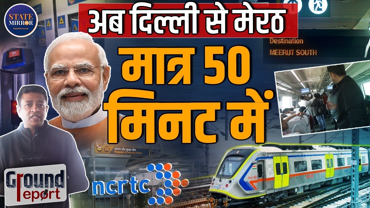 Ground Report From Inside Delhi Meerut Namo Bharat Train| Rapid Rail| Fastest Train|  RRTS India
