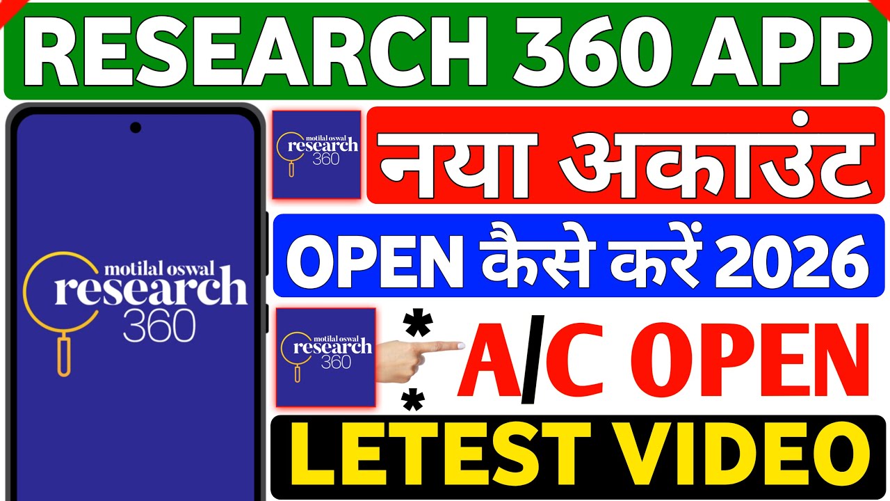 Research 360 App Kaise Use Kare 2026 ? Research 360 App Review | Best Trading App For Beginners | 🤑
