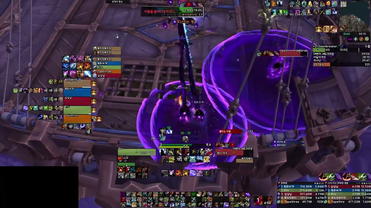 +21 새벽인도자호 야냥 시점 / The Dawnbreaker Beast Mastery Hunter POV
