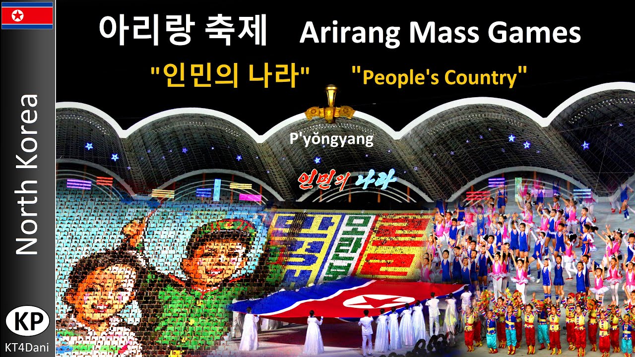 【4K】PYONGYANG MASS GAMES / 아리랑 축제  