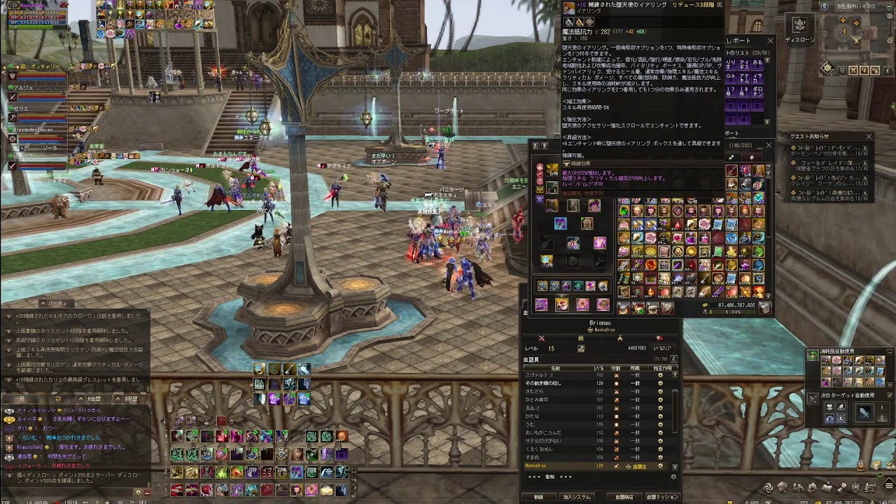 Lineage2　戦争