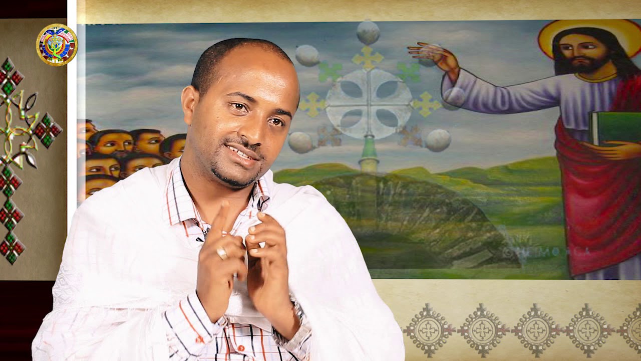 የቤተ ክርስቲያን ባሕርያት