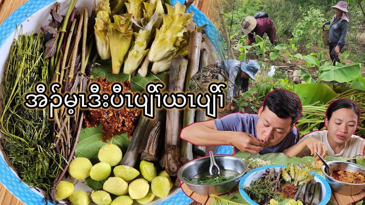 Our simple foods, fresh vegetables with karen chili