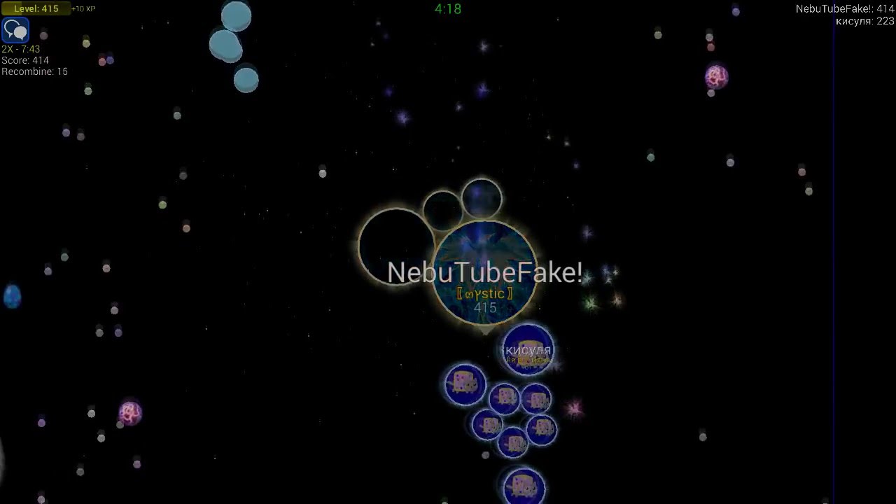 Nebulous Combo Split с AutoClicker = POP SPLIT! | УЛЬТРА БЫСТРАЯ СТРЕЛЬБА!