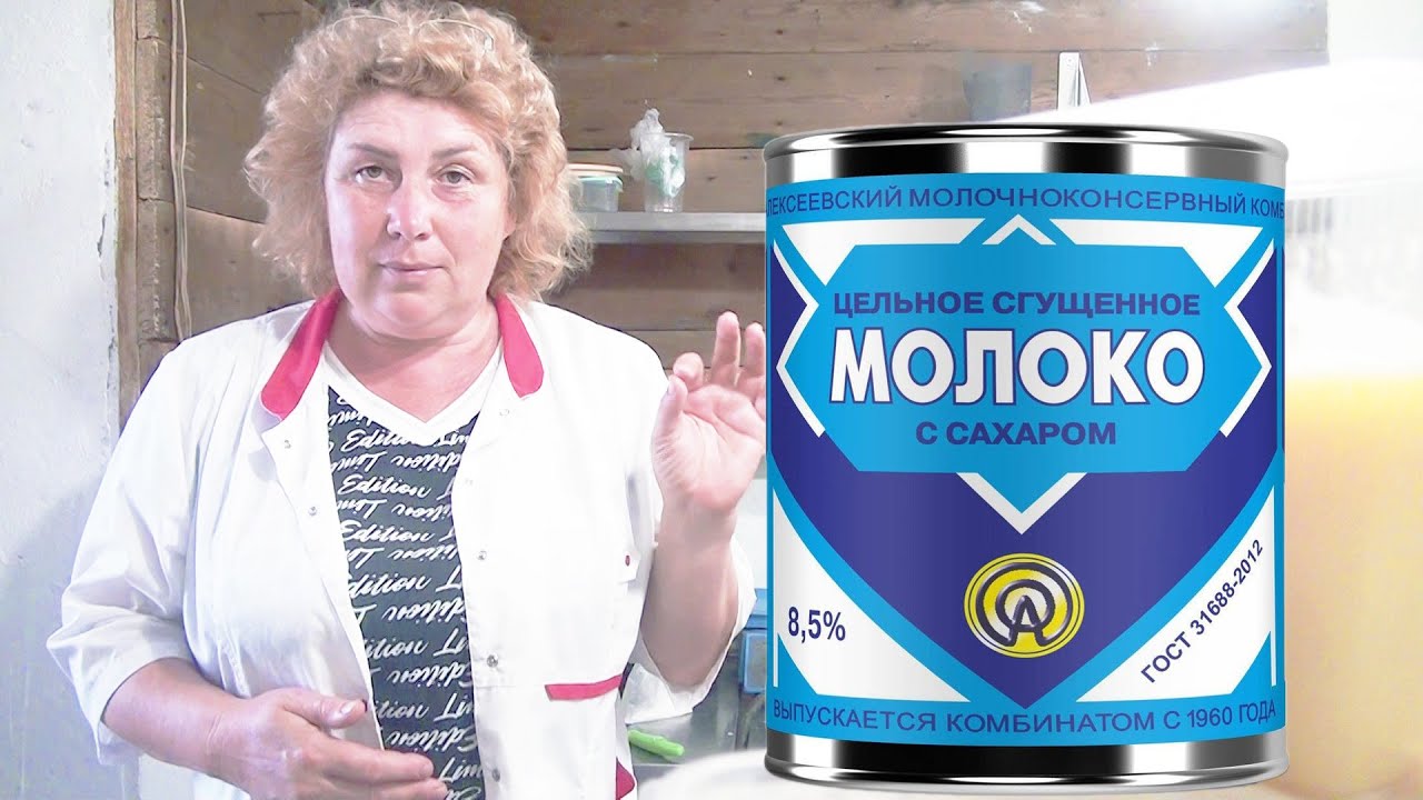 САМАЯ ЛУЧШАЯ домашняя СГУЩЕНКА! Секрет в большом огне и широком дне!