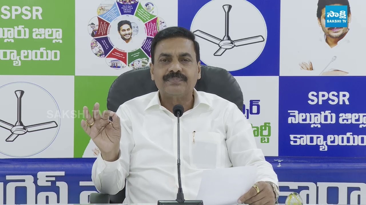 YSRCP Leader Kakani Govardhan Reddy Protests for Aqua Farmers Against CM Chandrababu | Sakshi TV