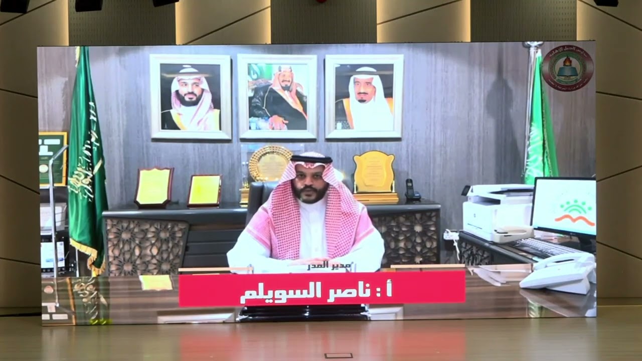 حفل تخرج طلاب ثانوية الجيل الأهلية 1444 هـ