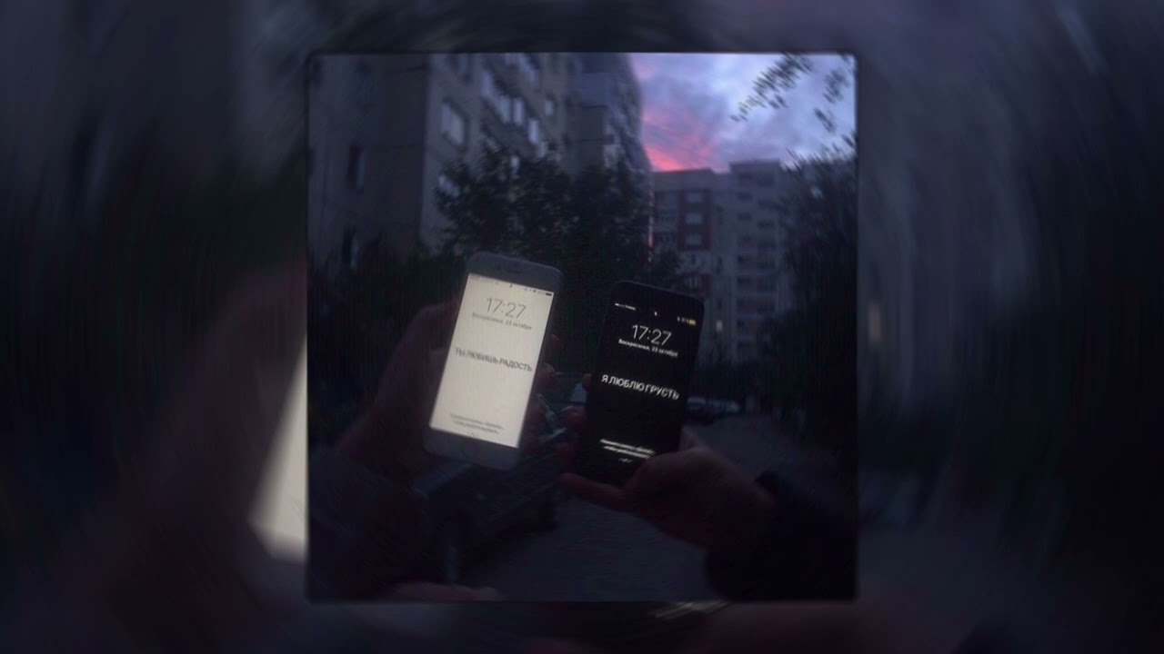 2к17 mood плейлист