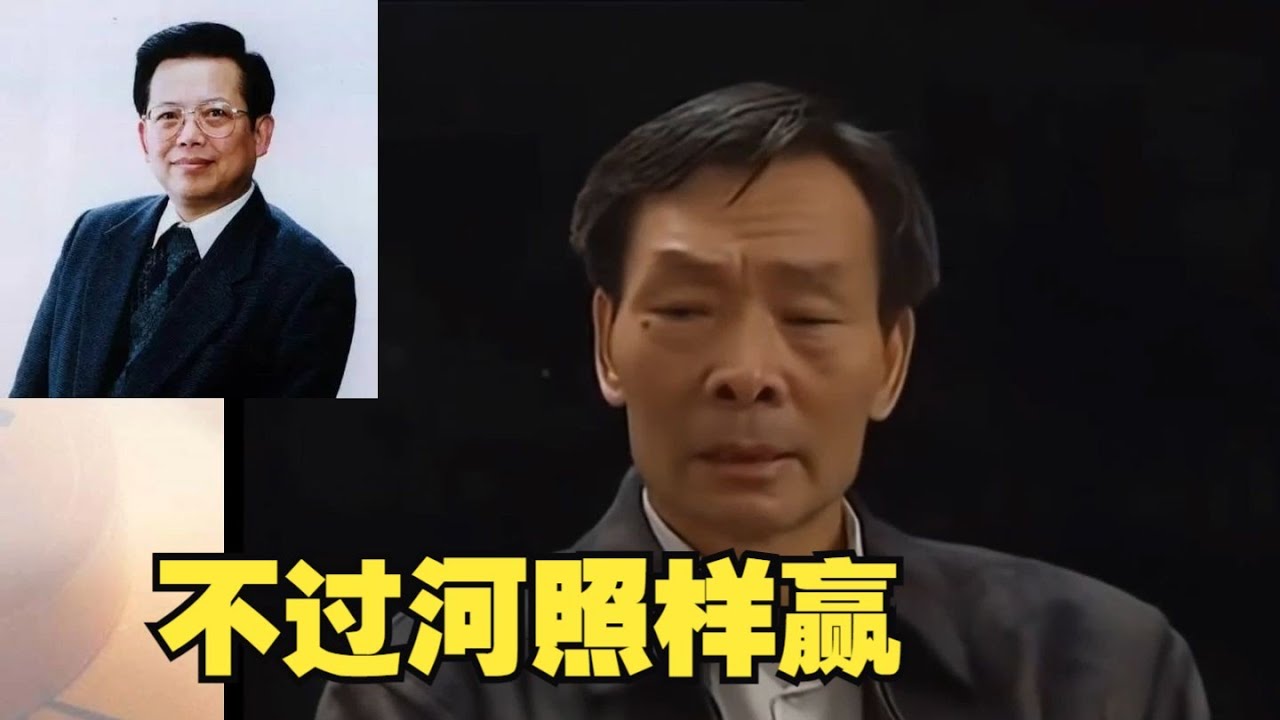 服了！这才是“超级名局”胡荣华VS孟立国