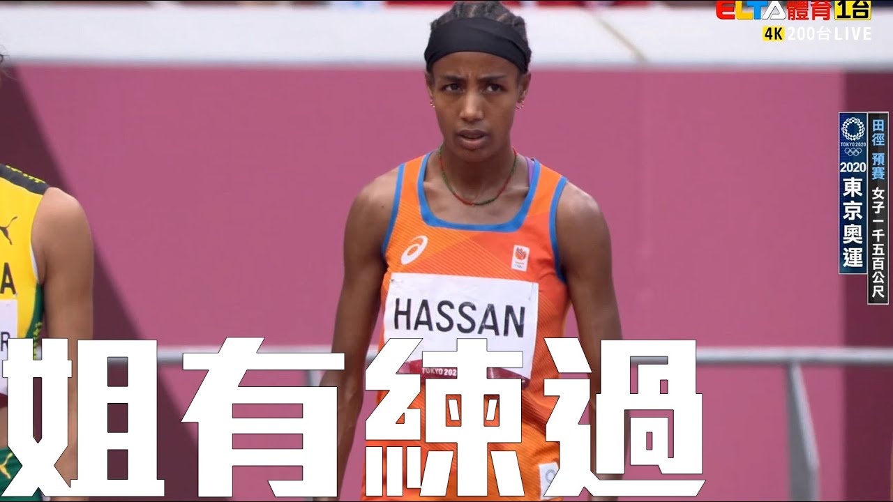 直接不演了！一千五百公尺奪冠熱門 跌倒後從倒數直衝第一