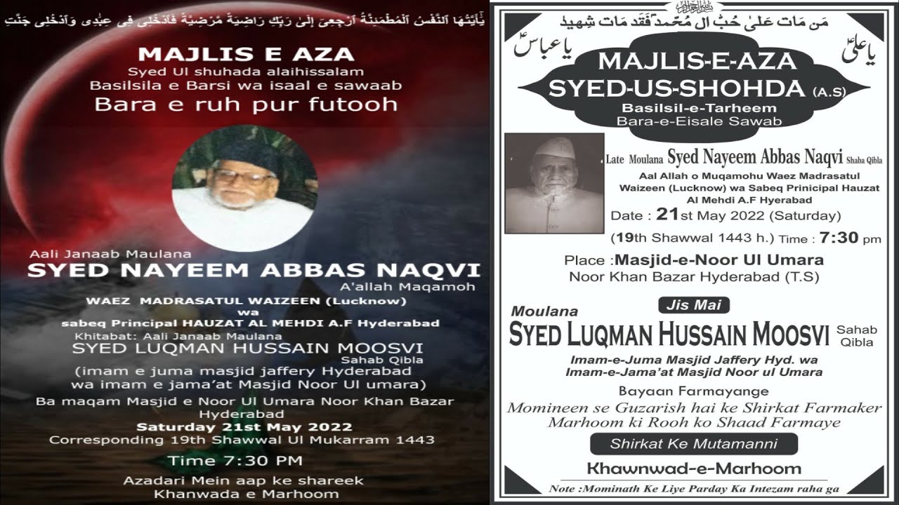 LIVE| MAJLIS E AZA BA SILSILA E BARSI| MOULANA NAYEEM ABBAS NAQVI| @MASJID E NOOR UL UMARA, HYD.