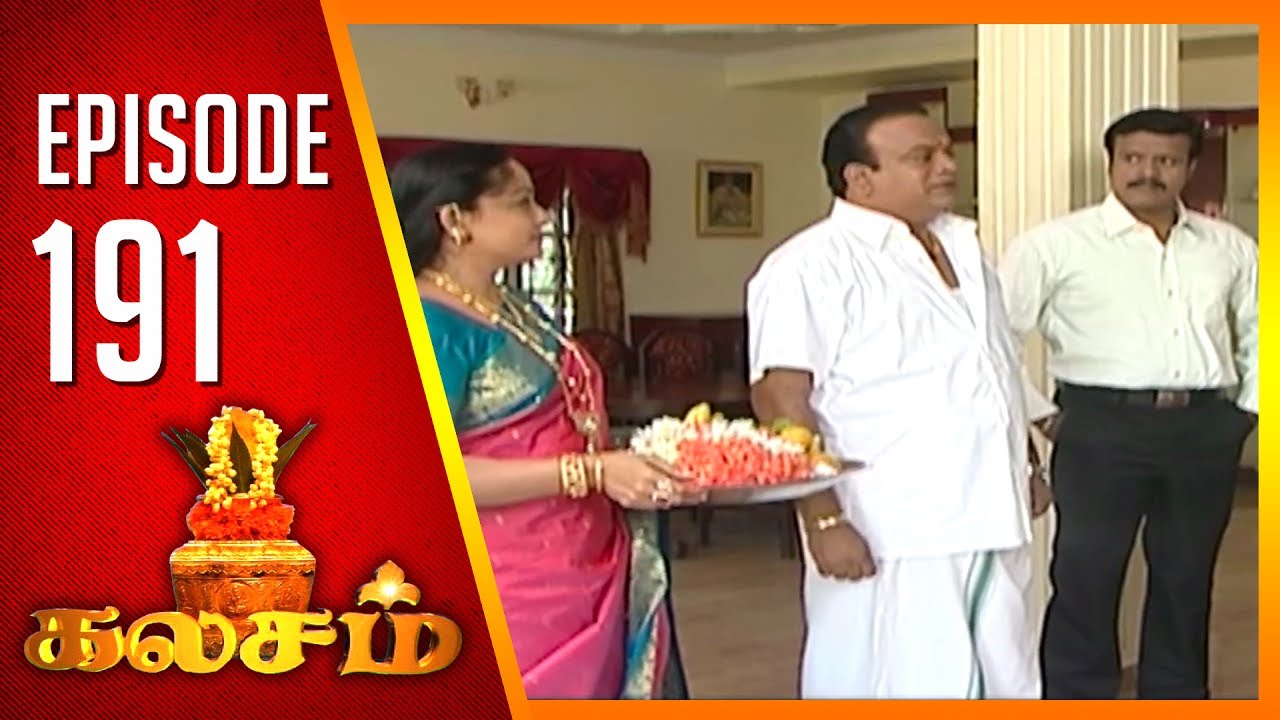 Kalasam | Tamil Serial | Epi 191 | Sun TV | Ramya Krishnan | Vision Time
