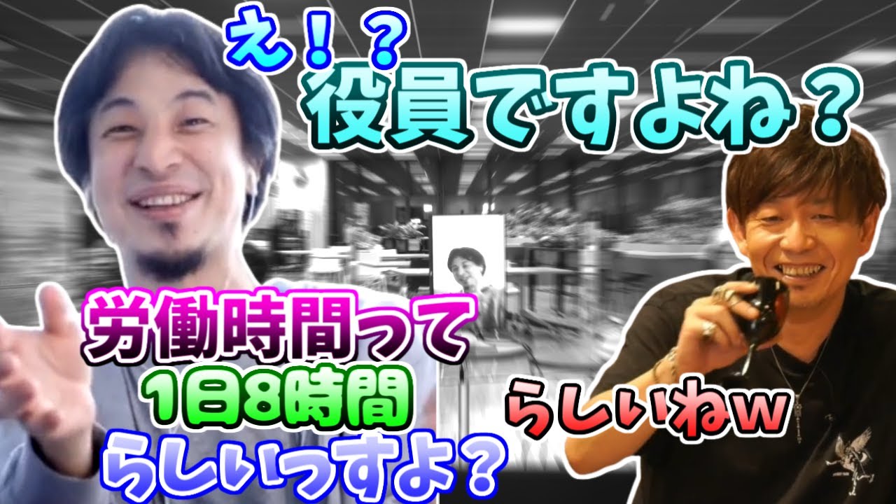 【ff14 切り抜き】吉Pの働き方に絶句するひろゆき【吉田直樹/14時間生放送/ひろゆき×吉P対談/2021】