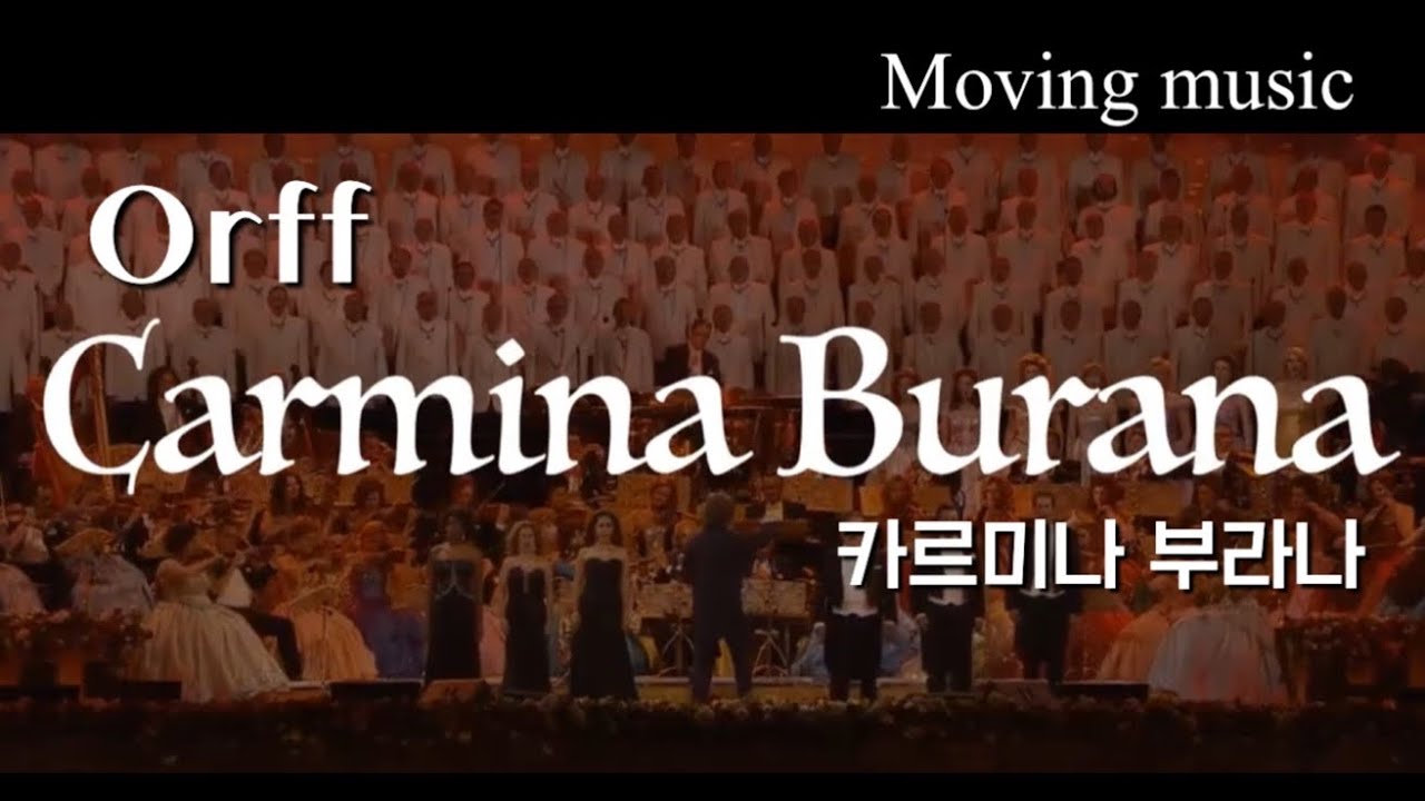 음악에 맞춰 움직이는 오르프의 카르미나 부라나 Carmina Burana - 1. O Fortuna 운명의 여신이여 | Moving music