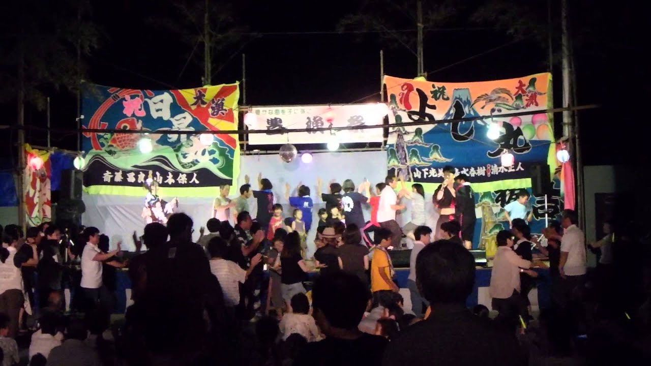 答志島　桃取豊漁祭　大盛り上がり！