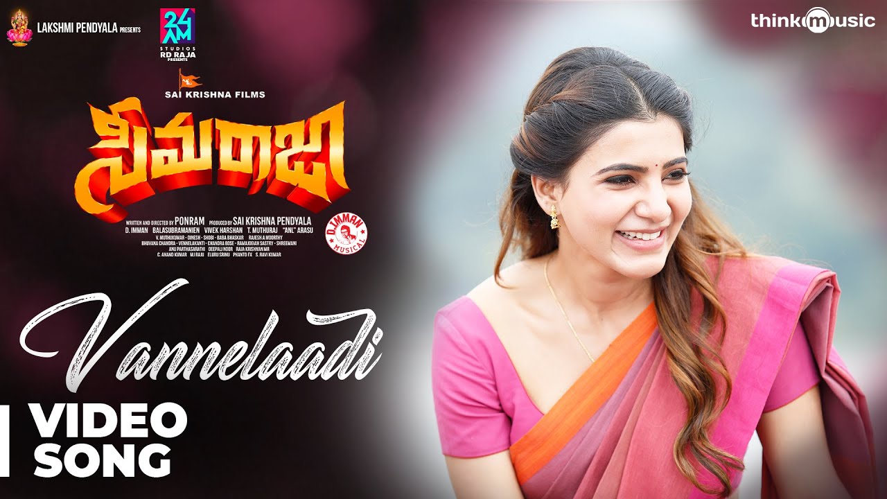 Seemaraja - Telugu | Vannelaadi Video Song | Sivakarthikeyan, Samantha | Ponram | D. Imman