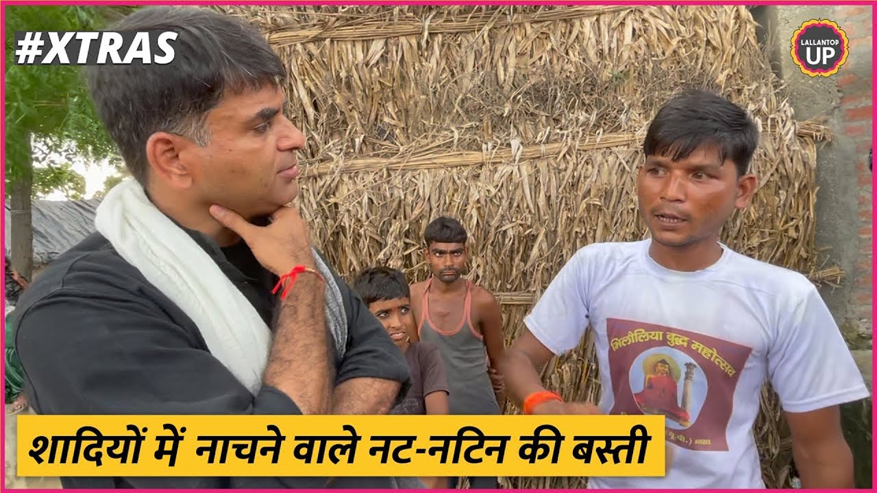 Dancing Girls की बस्ती में जाकर उनके बारे में क्या नई बात पता चली? | Saurabh Dwivedi