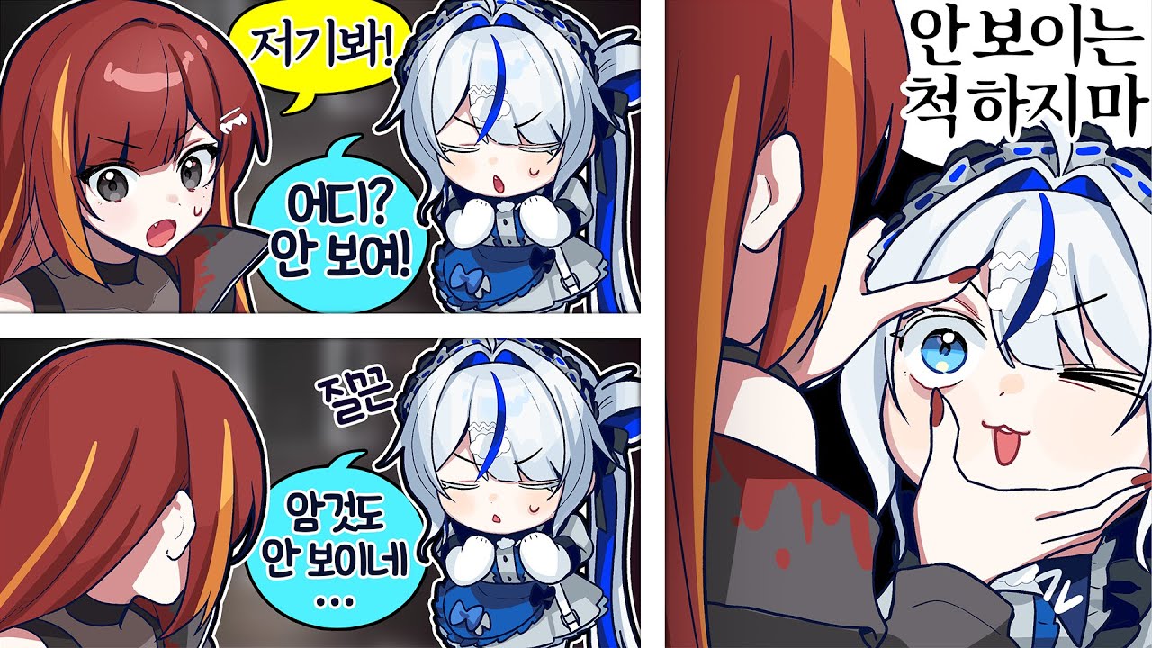 마음의 눈으로 봅니다
