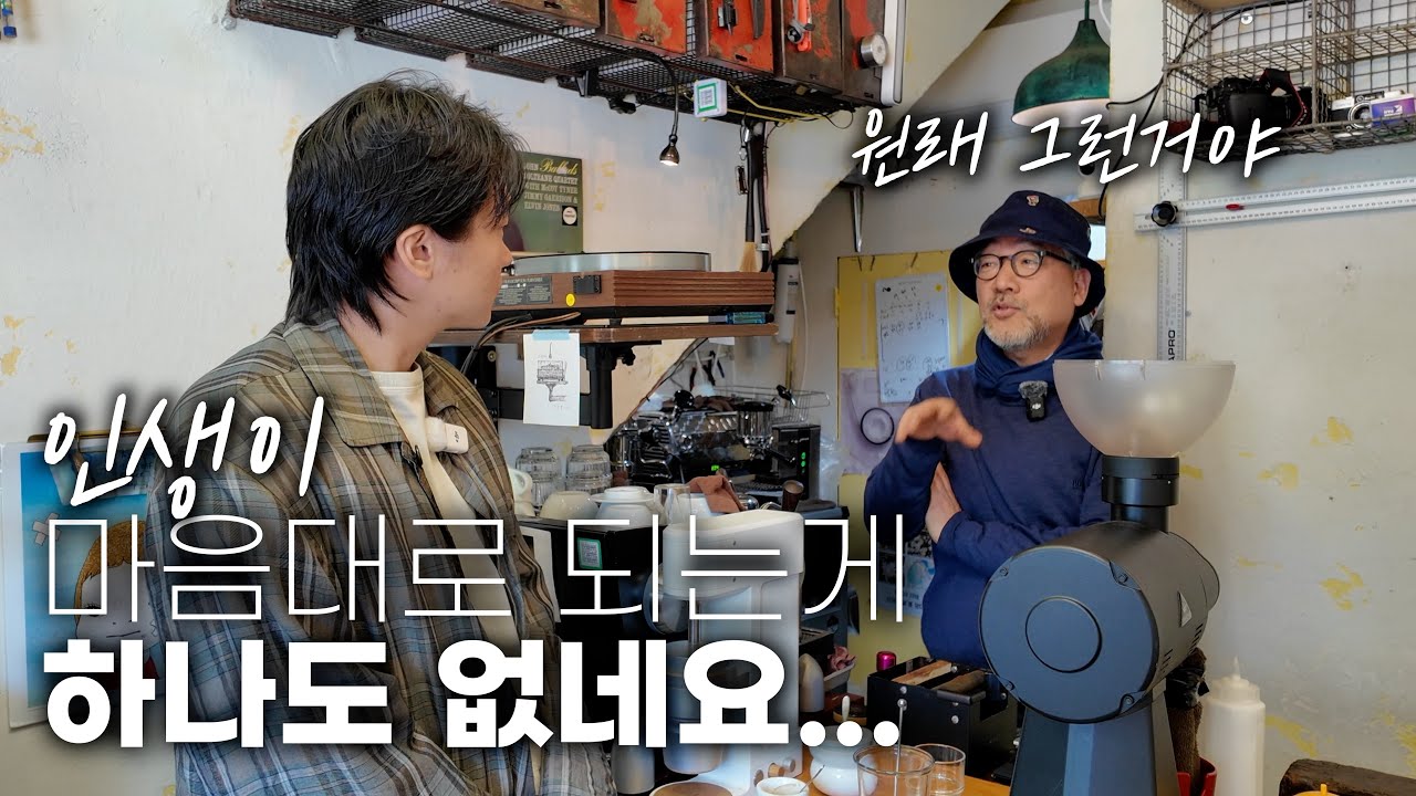 계획대로 되는게 없는 여러분들을 위해