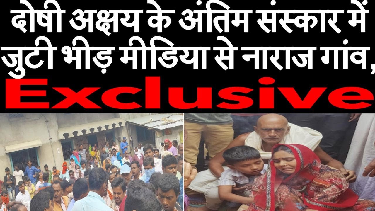 Akshay Thakur के पेड को अब पिता समझेगा बेटा और पत्नी समझेगी पति।