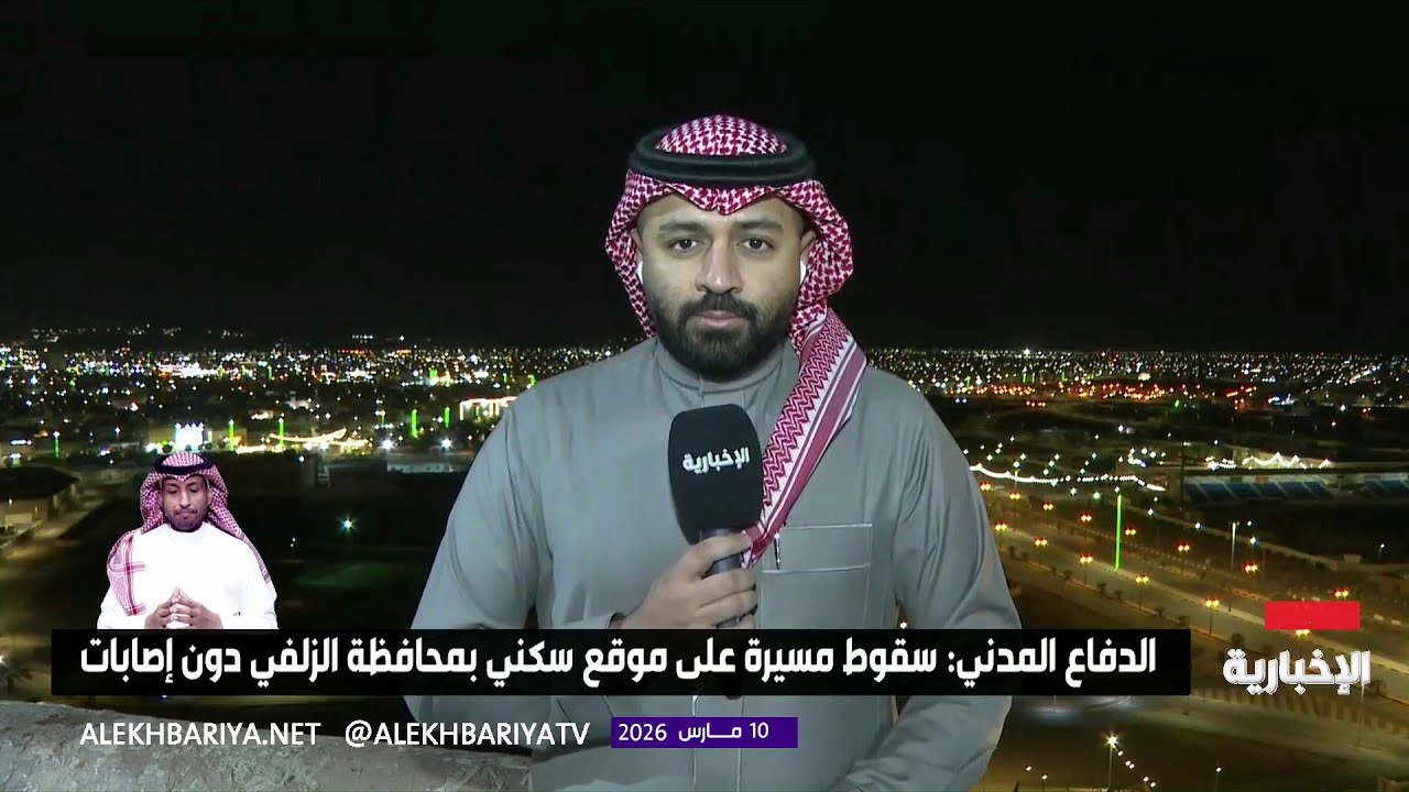 مراسل الإخبارية: الحياة تسير بشكل طبيعي في الزلفي
