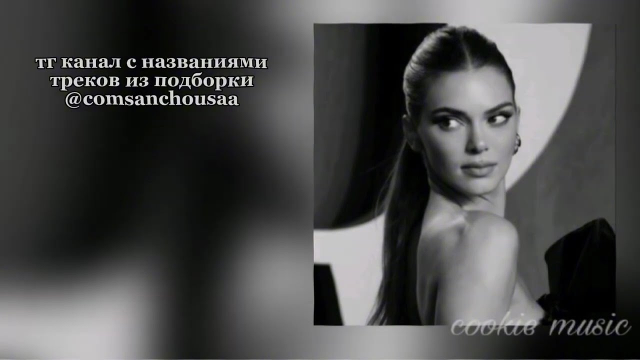 музыка для флешмоба