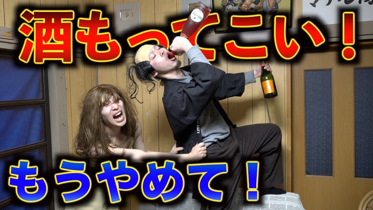 【アルコール依存症】お酒を飲みすぎた人の末路